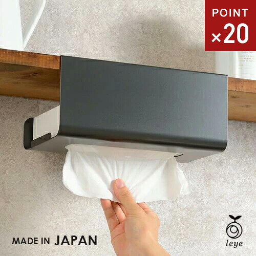 -------------------------------------------------------------- 画像はイメージです。 ※ PC環境により実際の色味や質感と異なって表示される場合がございます。 ※ 部品・パーツなどの一部の商品では本体の商品画像を使用しております。 ※ 製品の仕様・画像・パッケージは、メーカー側から予告なく変更される場合があります。 -------------------------------------------------------------- ※沖縄県への発送は別途送料が掛かります。 ※代引き支払いの場合は、別途代引き手数料が掛かります。 吊戸棚下のスペースを有効利用。キッチンペーパーのボックスタイプ、袋タイプや保存袋の収納に便利。レシピカードやキッチンタイマーなどが貼り付けられ調理もスムーズ。本体裏についている繰り返し使える粘着シートで取り付けも簡単。吊戸棚を傷つけません。■商品詳細商品サイズ：約幅26×奥行15×高さ11.5cm材質：本体/鋼板(アクリル樹脂焼付塗装)、側面/ABS樹脂、粘着シート/PETフィルム日本製※ボックスは、幅25cm×奥行11.5cm×高さ7cm以内のものをご使用ください。※棚板の厚み2.5cm以下、後ろに15cm以上の空きがある場所に取り付けることができます。 【メーカー・ブランド】 AUX / オークス / おーくす 【#190】キッチンペーパーが、 “使いたい場所”にいつもある &nbsp;leye キッチンボックスハンガー レギュラー ボックスティッシュ型のキッチンペーパーや 保存袋など、収納場所に悩みがちなアイテムたち。 キッチンボックスハンガーは、棚下に差し込むだけで 収納スペースを増やせる便利な吊り下げラックです。 袋物や軽めの箱形アイテムをスッと差し込み、取り出しやすい定位置に。 引き出しの中がパンパンというお悩みもこれ一つで解消へ。 毎日よく使う消耗品だからこそ、使いやすく整理しませんか？ ボックスタイプのキッチンペーパーに最適 一般的なボックスティッシュ型のキッチンペーパーを 取り出しやすい状態に設置できます。 水まわりの近くにも設置できるので、 手拭き・掃除・調理中の油はね対策にも便利です。 箱が濡れたり汚れたりしにくく、衛生的に使えるのもポイント。 横から差し込めて設置ラクラク ボックス型のキッチンペーパーを横からスッと差し込むだけで、 棚下がそのまま取り出しやすい定位置に早変わり。 ストックの入れ替えもスムーズです。 粘着シートで設置場所を選ばない 繰り返し使用できる粘着シートで設置が簡単。 吊戸棚を傷つけず、賃貸でも安心して使えます。 見た目もシンプルで主張がなく、キッチンの雰囲気へ自然になじみます。 必要なときだけ付け外しもできるので、模様替えにも柔軟に対応します。 ■SIZE