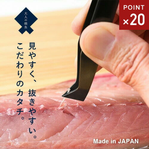オークス 大人の焼魚 骨ぬき OTS8014