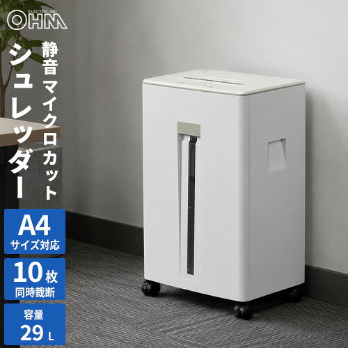 オーム電機 OffiStyle 静音マイクロカットシュレッダー 00-6190
