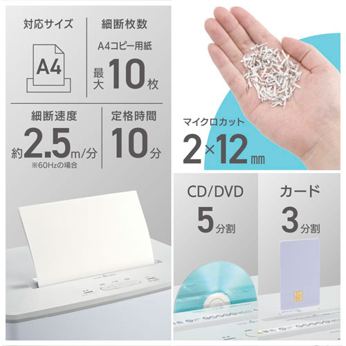 Webbyのオーム電機 OffiStyle 静音マイクロカットシュレッダー 00-6190｜アングル3