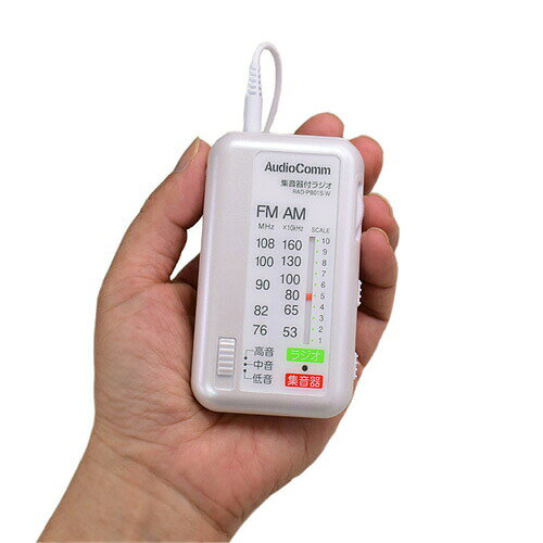 Webbyのオーム電機 AudioComm 集音器付ラジオ ホワイト RAD-PB01S-W｜アングル3