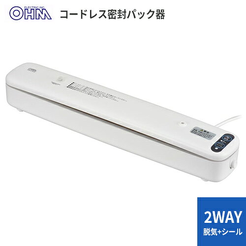 -------------------------------------------------------------- 画像はイメージです。 ※ PC環境により実際の色味や質感と異なって表示される場合がございます。 ※ 部品・パーツなどの一部の商品では本体の商品画像を使用しております。 ※ 製品の仕様・画像・パッケージは、メーカー側から予告なく変更される場合があります。 -------------------------------------------------------------- 【特長】●食材をおいしく新鮮に保存できます●食材を小分け保存できるので、無駄を減らせます●密封で臭い移りを防止します●酸化を軽減し、おいしさが長持ちします●パックのまま、あたため調理ができます●衣類等の圧縮もできます【仕様】電源：AC100V 50/60Hz定格消費電力：85W脱気圧：約60kpa(450mmhg)接着部温度：約140℃シール可能幅：最大300mmシール時間：脱気+シール時…約35秒、シール時…約13秒休止時間：約30秒使用可能な袋：脱気+シール…専用袋/専用ロール袋、シールのみ…専用袋/専用ロール袋/ポリエチレン袋(厚さ0.02〜0.06mm)※うすいポリエチレン袋の場合、シール時に溶断したりうすく変色することがあります外形寸法：(約)幅380×高さ58×奥行68mm質量：約710gコード長：約1.4m付属品：保護材・保証書付取扱説明書 【メーカー・ブランド】 オーム電機 / おーむでんき / OHM 【#67】