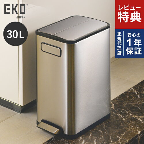 楽天市場】エコフライステップビン 30lの通販