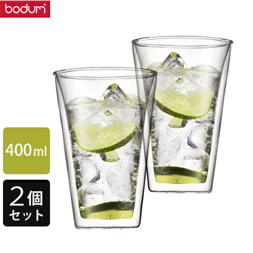 【送料無料】bodum ボダム キャンティーン ダブルウォールグラス 0.4L 2個セット 10110-10 RBD0203