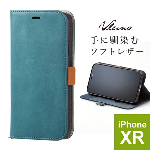 エレコム ELECOM iPhone XR ソフトレザーカバー 磁石付 エメラルドグリーン PM-A18CPLFYGNL