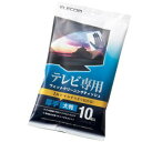 ポスト投函 エレコム ELECOM テレビ専用ウェットクリーニングティッシュ Mサイズ・10枚 AVD-TVWC10MN
