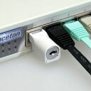 プリンストン 特許習得済 LANポートロック PTC-LPL