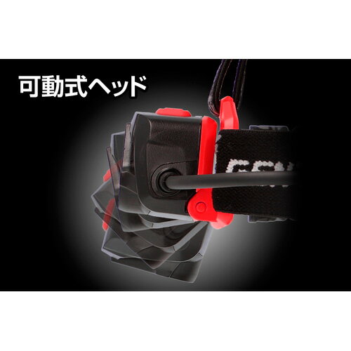 ジェントス GENTOS GAIN TECHシリーズ ヘッドライト GT-393D通販格安セール情報 楽天 通販