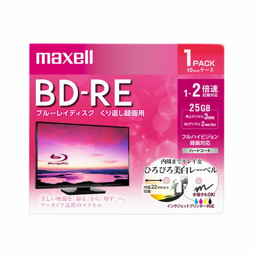 マクセル maxell 録画用 BD-RE 1-2倍速対応 ひろびろ美白レーベル 片面1層（25GB） 1枚 BEV25WPE.1J