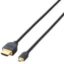 エレコム ELECOM PC向けHDMIケーブル CAC-HD14EU15BK(2)