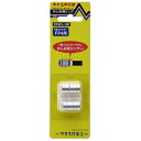 マスプロ電工 4C用 爪つき予備リング 10個 FP4FL-10P