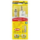 マスプロ電工 家庭用UHFラインブースター UB18L-P