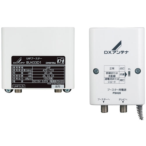 まとめ買い DXアンテナUHFブースター33dB/43dB共用形10台BU433D1