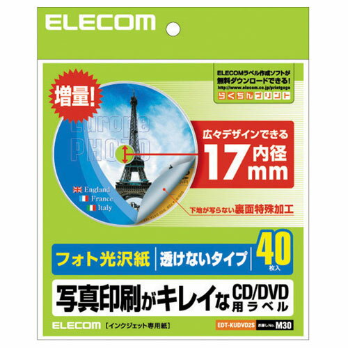 -------------------------------------------------------------- 画像はイメージです。 ※ PC環境により実際の色味や質感と異なって表示される場合がございます。 ※ 部品・パーツなどの一部の商品では本体の商品画像を使用しております。 ※ 製品の仕様・画像・パッケージは、メーカー側から予告なく変更される場合があります。 -------------------------------------------------------------- こちらの商品はネコポスでの発送となります。※その他商品と同梱で税込3,980円未満の場合は、別途送料が掛かります。 ■ デジカメ画像が色鮮やかに印刷できるフォト光沢CD/DVDラベル（内円小タイプ）デジカメ画像が色鮮やかに印刷できるフォト光沢CD/DVDラベルです。内径17mmの内円小タイプなのでDVDいっぱいに印刷することができます。インクジェットプリンタ専用です。■ 下地が透けないタイプ表面特殊処理により下地の色や文字が透けません。■ テストプリント用紙付印刷のズレの有無や仕上がりを事前にチェックできるテストプリント用紙が1枚付いています。用紙：フォト光沢用紙用紙サイズ：W148×D148mm入数：40シート面付数：1面紙厚：0.201mm 【メーカー・ブランド】 エレコム / えれこむ / ELECOM / 【#1】