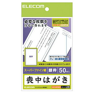 yz|Xg GR ELECOM rnKLigtj 50 EJH-MS50G1