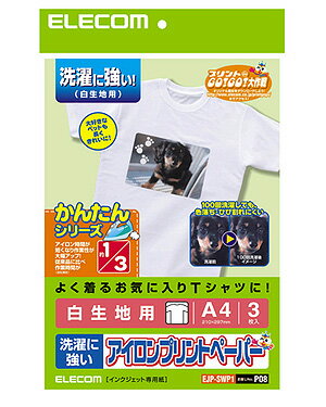 쥳 ELECOM ץȥڡѡѡ A43 EJP-SWP1