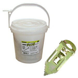 ジェフコム 打ち込みアンカー（お徳用パック）ビスなし JP-HO-430