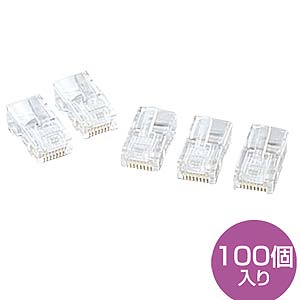 サンワサプライ RJ-45コネクタより線用 ADT-RJ45-100