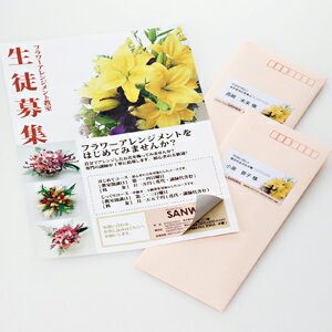 サンワサプライ 下地が透けないマルチラベル24面・上下余白付 LB-EM27