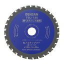 ジェフコム 丸ノコチップソー 薄刃タイプ TSU-135
