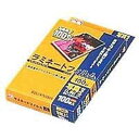アイリスオーヤマ ラミネートフィルム 写真Lサイズ 100枚入 LZ-PL100