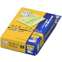 アイリスオーヤマ ラミネートフィルム 定期券サイズ 100枚入 LZ-TE100