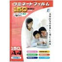 オーム電機 ラミネートフィルム A4 100枚 LAM-FA4100T