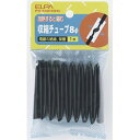 ELPA 収縮チューブ 8パイ ブラック PH-648H(BK)