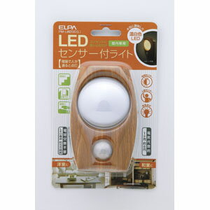 ELPA LEDセンサーツキライト 木目 PM-LW200（L）