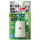 ELPA 明かりセンサースイッチ BA-103SB