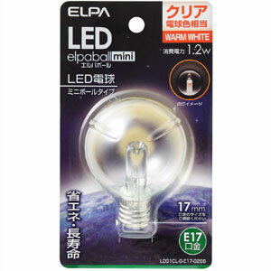 ELPA LED電球 G50型 E17 LDG1CL-G-E17-G266