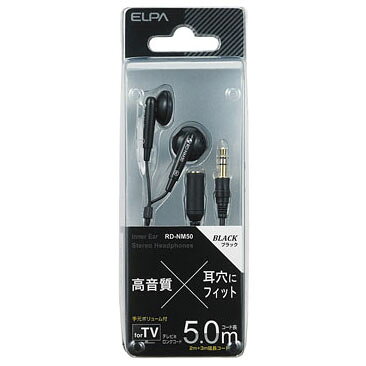 Inner Ear Type - ELPA ステレオインナーホン 2M+延長3M RD-NM50