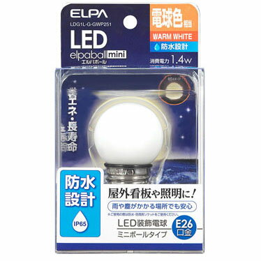 Ball - ELPA LED電球 G40形 防水 E26 L色 LDG1L-G-GWP251