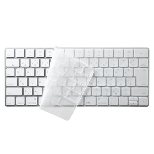 サンワサプライ キーボードカバー Apple Magic Keyboard用 FA-HMAC4