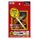 ナカバヤシ インクジェット用紙 デジカメ印画紙PRO 強光沢・超厚手 2L判 10枚 PRSK-2L ...