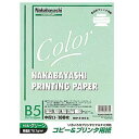ナカバヤシ コピー&プリンタ用紙 カラータイプ B5 100枚入 HCP-5101-G