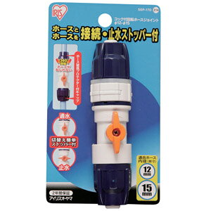 -------------------------------------------------------------- 画像はイメージです。 ※ PC環境により実際の色味や質感と異なって表示される場合がございます。 ※ 部品・パーツなどの一部の商品では本体の商品画像を使用しております。 ※ 製品の仕様・画像・パッケージは、メーカー側から予告なく変更される場合があります。 -------------------------------------------------------------- 【商品サイズ】W44XD36XH142【材質】 AES樹脂、ABS樹脂、ポリプロピレン【原産国】中国ホースとホースの接続ができます。ホースのねじれを解消する回転機能付です。便利な止水コック付です。濡れ手でも回しやすく、ホースプロテクター（破裂防止対応）一体型構造のコンパクトデザインです。 【メーカー・ブランド】 アイリスオーヤマ / あいりすおーやま / IRIS OHYAMA / 【#65】