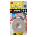 ニトムズ 日東 はがせる両面テープ 強力接着用 15mm×10m T3830