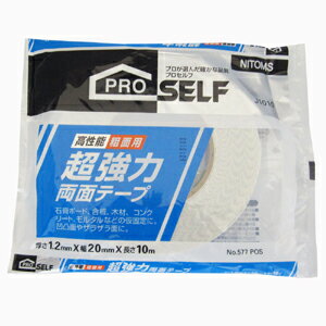 乐天商城 - ニトムズ 日東 プロセルフ 超強力両面テープ 粗面用 No.577 20mm×10m J1010