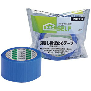 ニトムズ 日東 プロセルフ 引越し用 仮止めテープ KZ-51 J2160