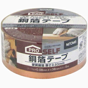 -------------------------------------------------------------- 画像はイメージです。 ※ PC環境により実際の色味や質感と異なって表示される場合がございます。 ※ 部品・パーツなどの一部の商品では本体の商品画像を使用しております。 ※ 製品の仕様・画像・パッケージは、メーカー側から予告なく変更される場合があります。 -------------------------------------------------------------- 銅箔の色合いで、個性的な仕上がりに。■用途塀、屋根などの住居の補修に緑青による屋根材、木材の化粧用にサイズ： 0.08mm×38mm×5m ニトムズ / 紙・布テープ / トタン屋根 / 雨どい / 補修 / 屋根材 / 木材 / 化粧 / 各種高周波 / シールド / 屋外用 【#79】