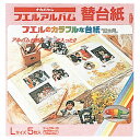 ナカバヤシ プラコート台紙 アートフル台紙 誕生用 I ア-LCR-1B