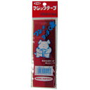 ユタカメイク マジックテープ 25mm×150mm レッド G-33