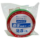 光洋化学 カットエース FG 養生テープ 緑 50mm×25m