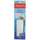 ハウスボックス クロスエイド 織物調 35mm×120mm 2枚入