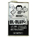 ワイエステック YS シールフリー 缶 1000ml 値札・荷札はがし