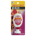セメダイン 手芸用 接着剤 水性クリーンタイプ 50ml CA-144