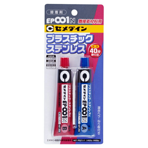   ץ饹åƥ쥹 EP001N 40g RE-004