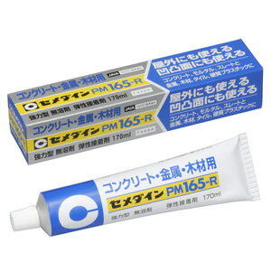  󥯥꡼ȡ°ں PM165-R 170ml RE-187