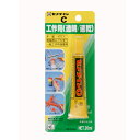 セメダイン 工作用 透明 速乾 接着剤 セメダインC 20ml CA-114